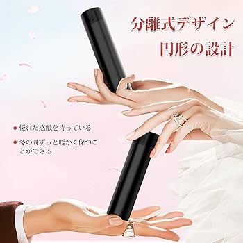 Amazon.co.jp: Tekuton 充電式カイロ 2S急速発熱 電子カイロ